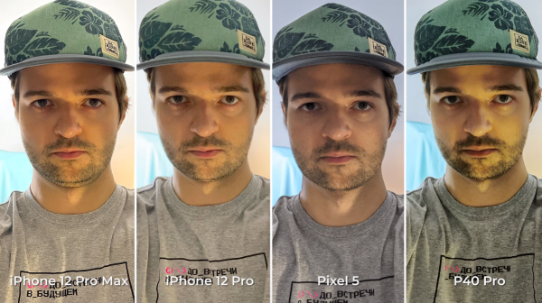 Камера iPhone 12 Pro Max: Разбор