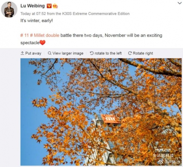 Xiaomi назвала дату анонса новых Redmi Note