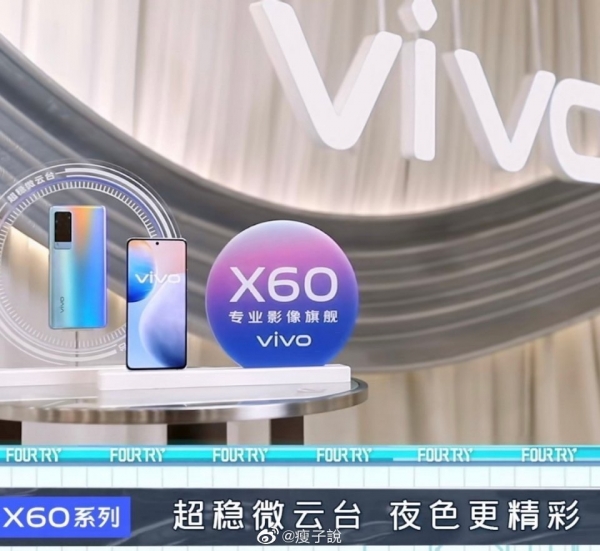 Дизайн Vivo X60 и X60 Pro: живые фото