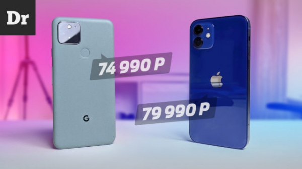 iPhone 12 против Pixel 5: Битва года?