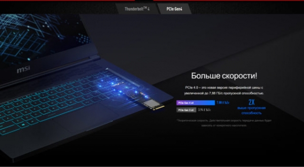 Обзор MSI Stealth 15M: Игровой и крутой ноутбук