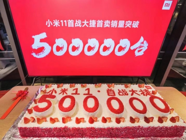Xiaomi рассказала о реальных цифрах первых продаж Mi 11
