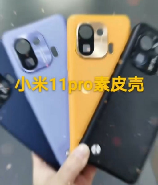 Задник Xiaomi Mi 11 Pro в разных расцветка засветился на видео