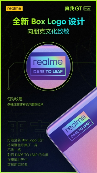 Realme раскрыла игровой флагман GT Neo