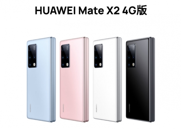 Huawei выпустит урезанную версию складного Mate X2