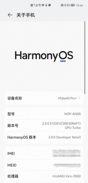 Harmony OS поддерживает Google-сервисы