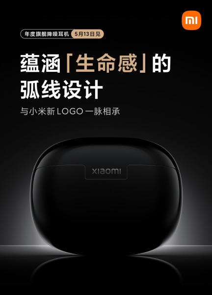 Пресс-фото и дата анонса флагманских TWS-наушников от Xiaomi