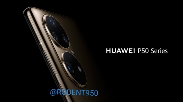 В сеть попали пресс-фото Huawei P50 Pro