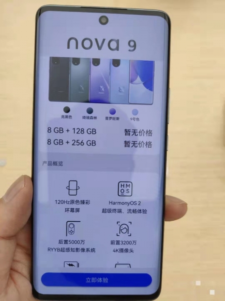 Huawei Nova 9 и Nova 9 Pro: фото и видео