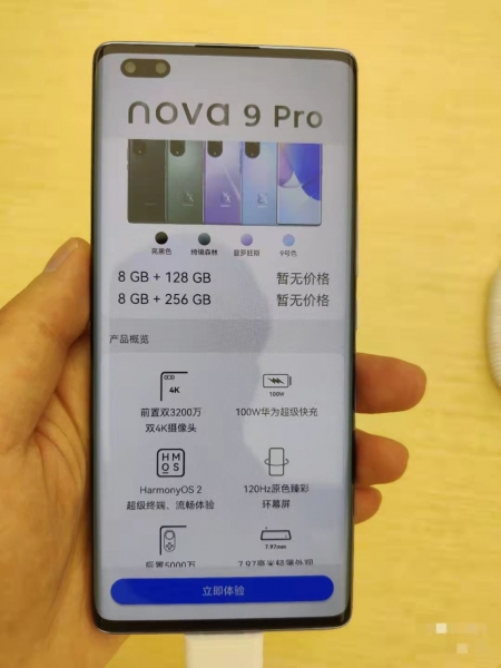 Huawei Nova 9 и Nova 9 Pro: фото и видео