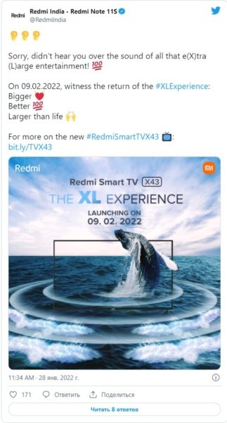 Redmi Smart TV X43 с поддержкой Dolby Vision покажут 9 февраля