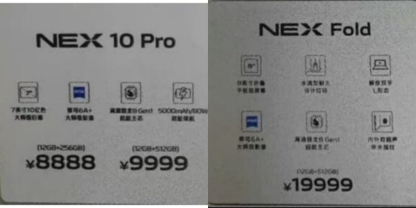 Стенд раскрыл шокирующие цены Vivo X Fold и X Note