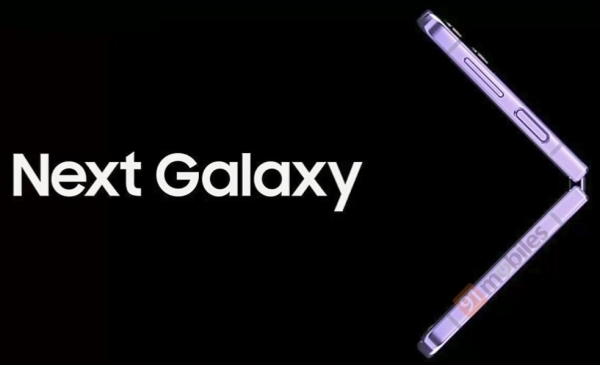 Samsung Galaxy Z Flip 4: первая «официальная» фотография