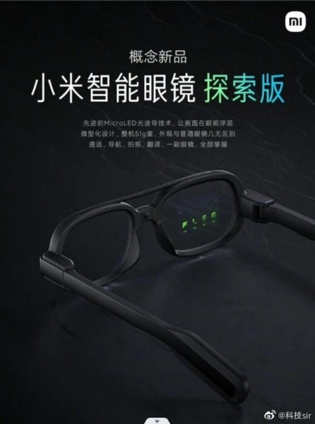 Анонс Xiaomi (Mijia) Glass: AR камера в виде очков