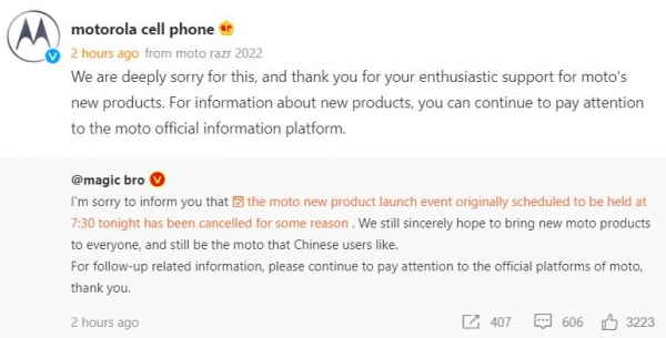 Motorola отказалась проводить анонс Razr 2022, S30 Pro, Moto X30 Pro