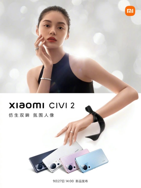Xiaomi раскрыла все расцветки модели Civi 2