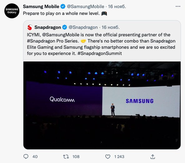У Samsung Galaxy S23 будет спецверсия со Snapdragon 8 Gen 2