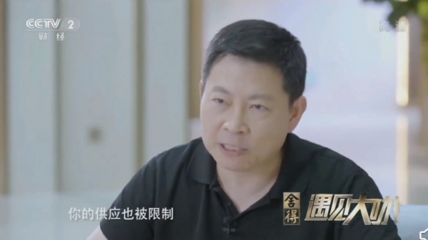 Глава Huawei рассказал об успехах Mate 50