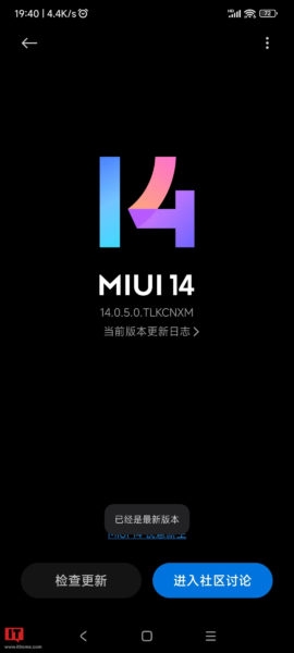 Серия Xiaomi 12S получает стабильную версию MIUI 14 с Android 13