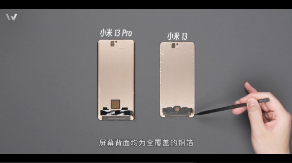 Xiaomi 13 и 13 Pro разобрали на видео, но есть нюансы