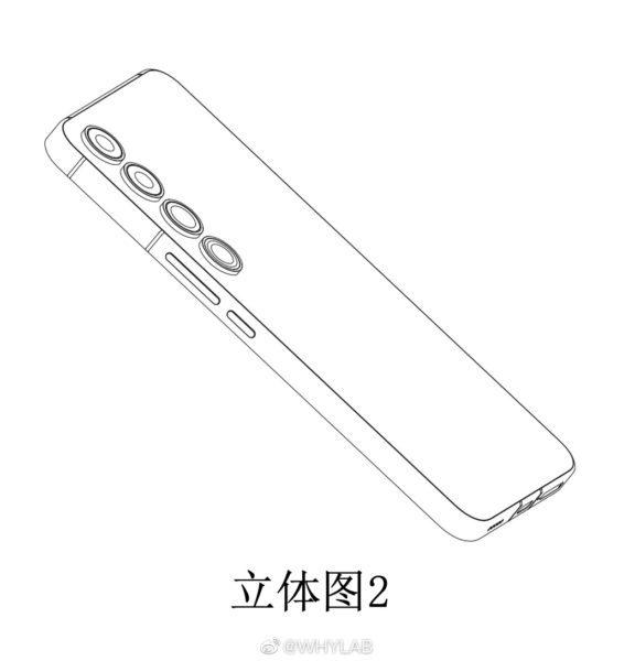 Патентные схемы дизайна нового смартфона от Meizu