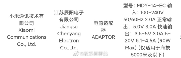 Xiaomi 14: первая особенность уже на горизонте