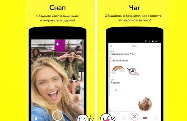 Что это такое Snapchat за программа, для чего нужна и как пользоваться