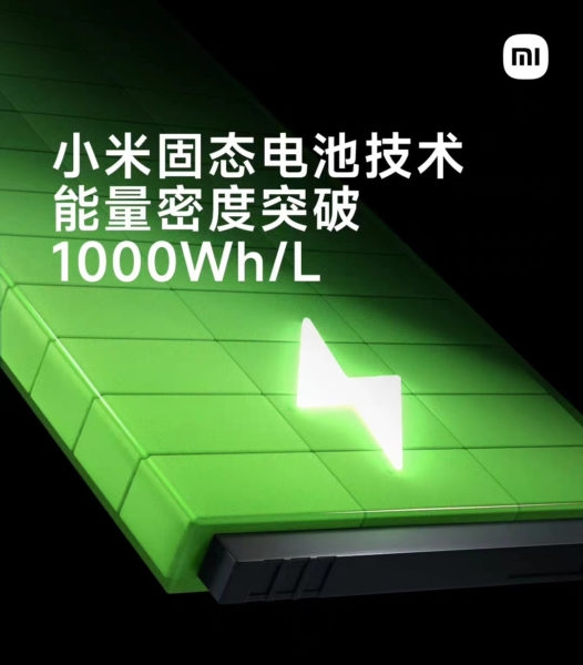 Компактный Xiaomi 13 с инновационной батареей на 6000 мАч
