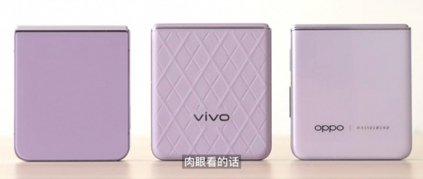Распаковка Vivo X Flip на видео и сравнение с конкурентами