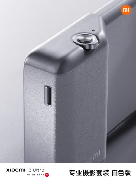 Фотонабор для белого Xiaomi 13 Ultra