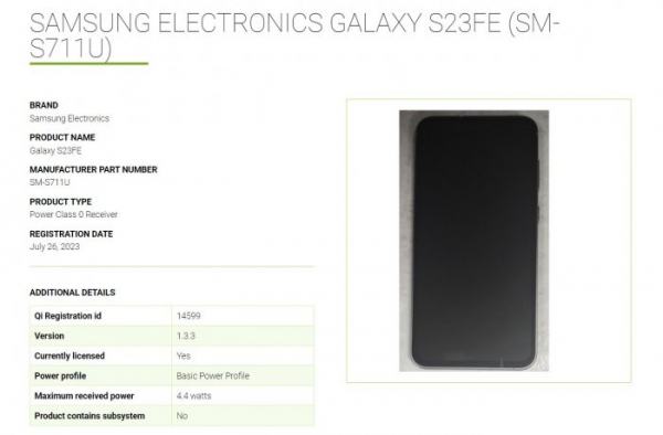 Анонс Samsung Galaxy S23 FE уже близко. Смартфон нашли в базе регулятора