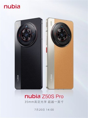 Особенности Nubia Z50S Pro через официальные изображения
