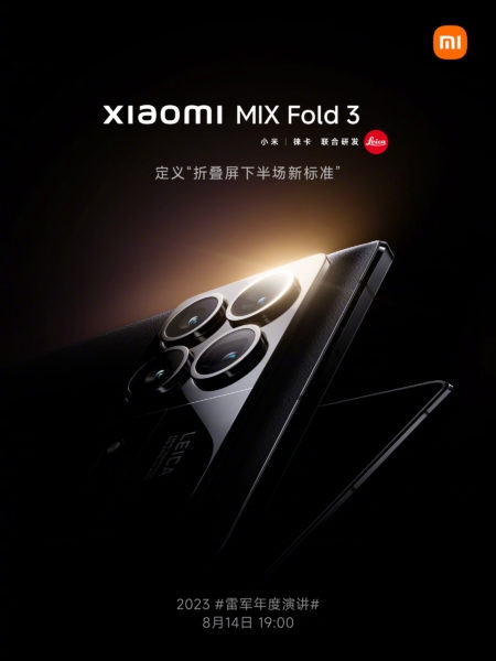 Xiaomi Mix Fold 3 появился на первых официальных постерах