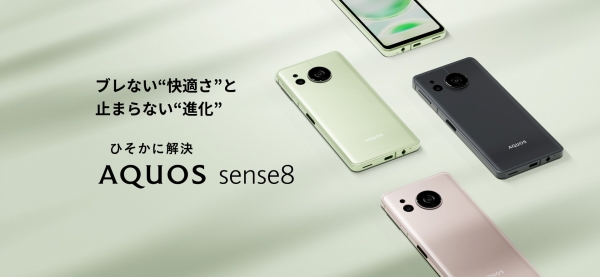Анонс Sharp Aquos Sense 8: компактный средний смартфон в металле