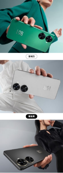 Huawei Nova 11 SE засветился в сети до анонса