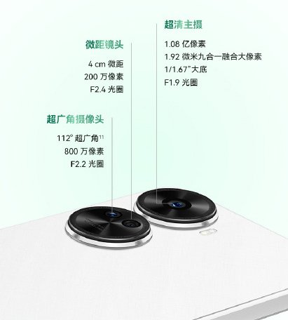 Huawei Nova 11 SE засветился в сети до анонса