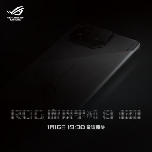 Официальная дата анонса ASUS ROG Phone 8