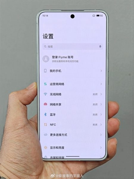 Meizu 21 Note уже представлен на студийных фото